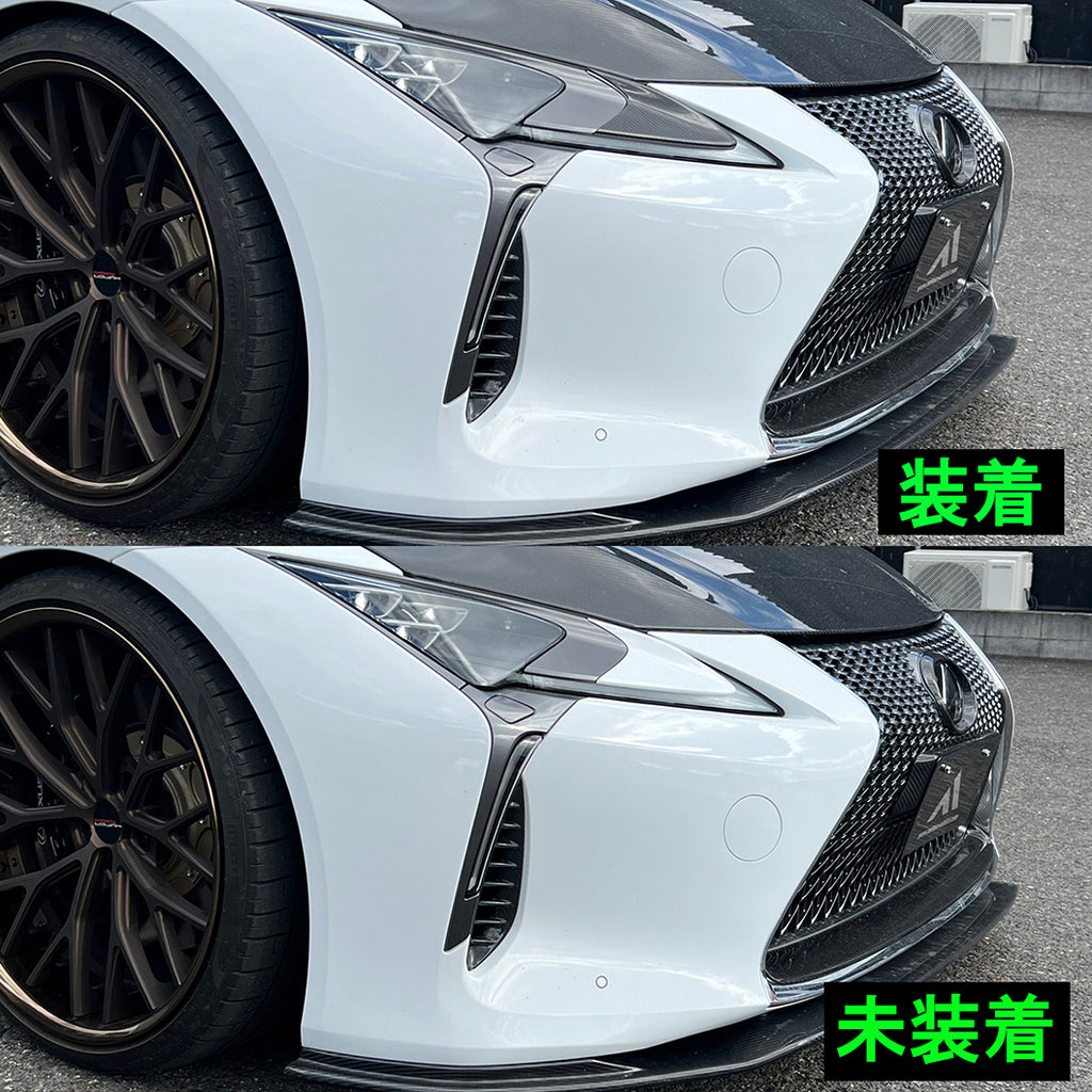 レクサス LC500 ヘッドライトインナーパネル ドライカーボン カーボンアディクト LEXUS