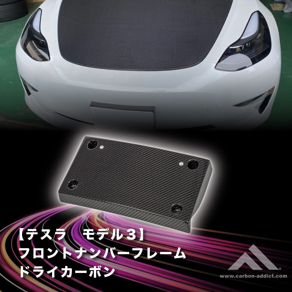 カーボン パターン 適用: テスラ/TESLA モデル X 2014-2019 ウインドウ パネル エア コンディション 通気口 装飾 フレーム タイプ4 AL-PP-5030 AL 4ピース 適用: モデル 3 センター コンソール パネル ステッカー