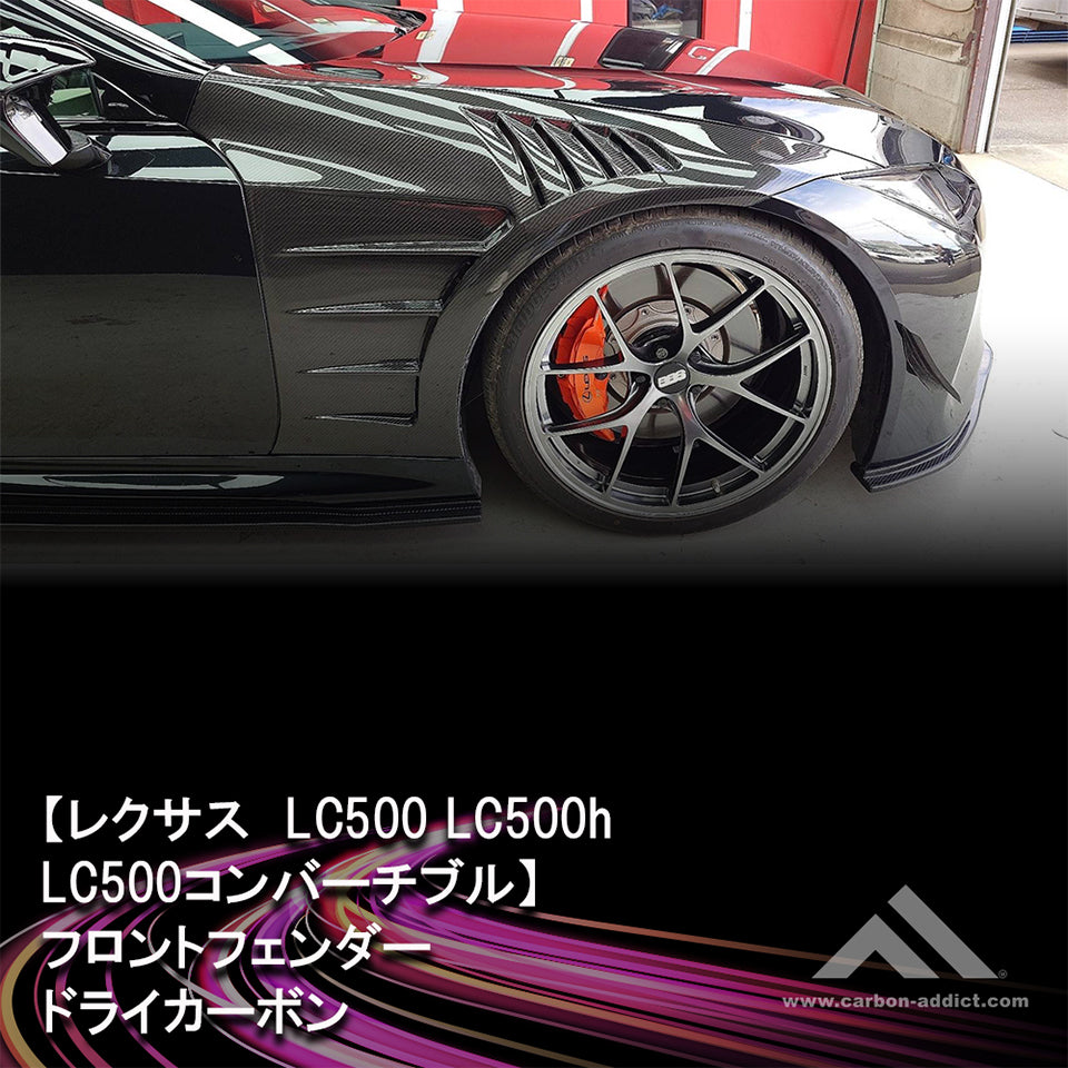 Carbon Addict Japan オンラインストア – carbon-addict-japan