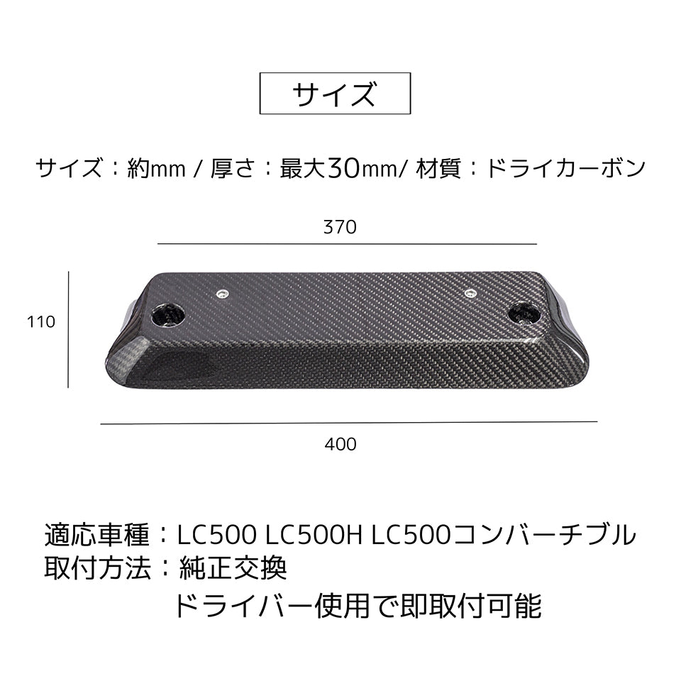 レクサス LC500 ナンバーフレーム 角度付き ドライカーボン カーボンアディクト LEXUS